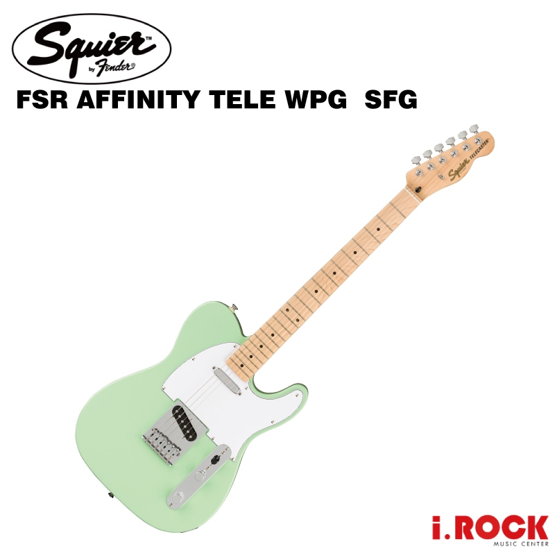 SQUIER FSR AFFINITY TELE WPG SFG 電吉他 綠【i.ROCK 愛樂客樂器】