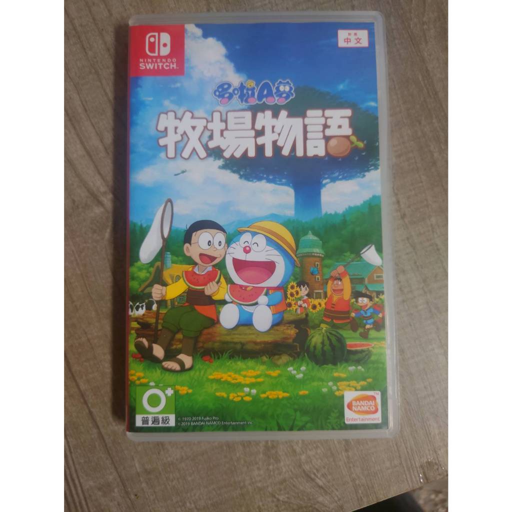 二手 NS Switch 哆啦A夢 牧場物語 小叮噹 大雄 多拉 DORAEMON 中文版