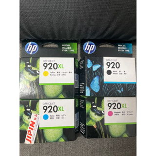 HP 920XL 墨水匣 (Hp Ink Cartridge 噴墨墨水匣）