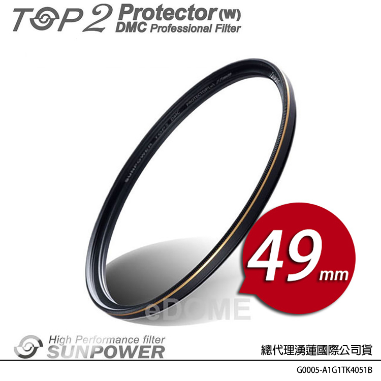 SUNPOWER 49mm TOP2 PROTECTOR DMC 薄框多層膜保護鏡 (公司貨) 高透光 奈米抗污