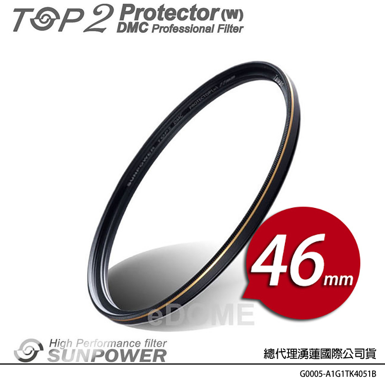 SUNPOWER 46mm TOP2 PROTECTOR DMC 薄框多層膜保護鏡鏡 (公司貨) 高透光 奈米抗污