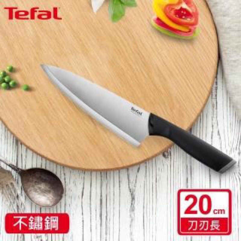 ［全新］Tefal 特福 不鏽鋼系列主廚刀20CM