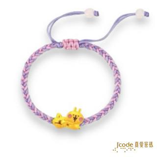 J'code 真愛密碼 卡娜赫拉的小動物 蛋糕粉紅兔兔 - 編織金手鍊 ❚ 卡娜赫拉系列