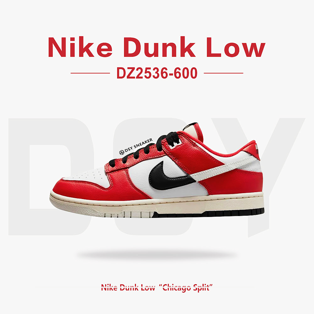 Nike Dunk Low Chicago Split 黑紅白 芝加哥 解構 男鞋 運動鞋 休閒鞋 DZ2536-600