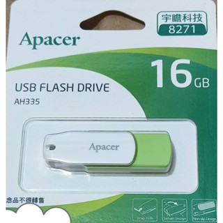 16G隨身碟（112/113宇瞻）