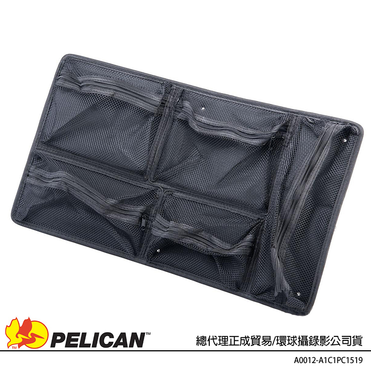 PELICAN 派力肯 (塘鵝) 1519 頂蓋整理包 (公司貨) 適用 1510 1514 im2500 系列