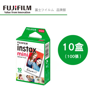 FUJIFILM 富士 instax mini 空白底片 十盒（100張）拍立得底片 預購