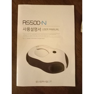 拖地機器人EVERYBOT RS500N