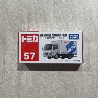 -胖達人-正版現貨有發票 TOMICA 多美 NO.57 五十鈴 Isuzu ELF Art 貨車 50 紅白盒 宅急便