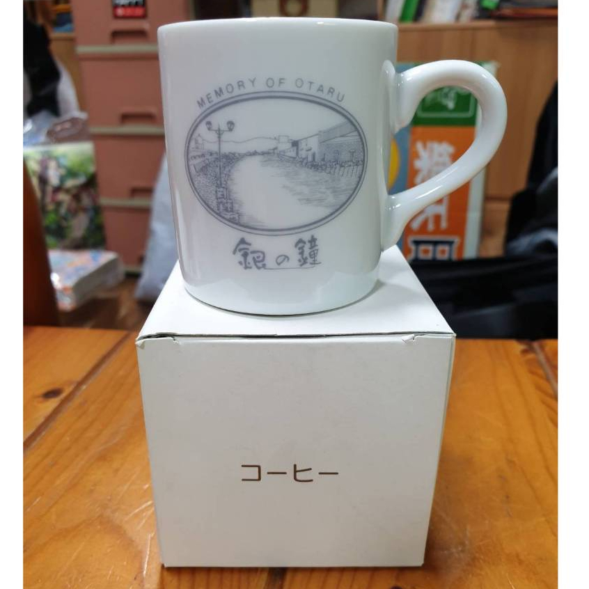 《全新》日本 北海道 銀之鐘 小樽 OTARU 紀念咖啡杯