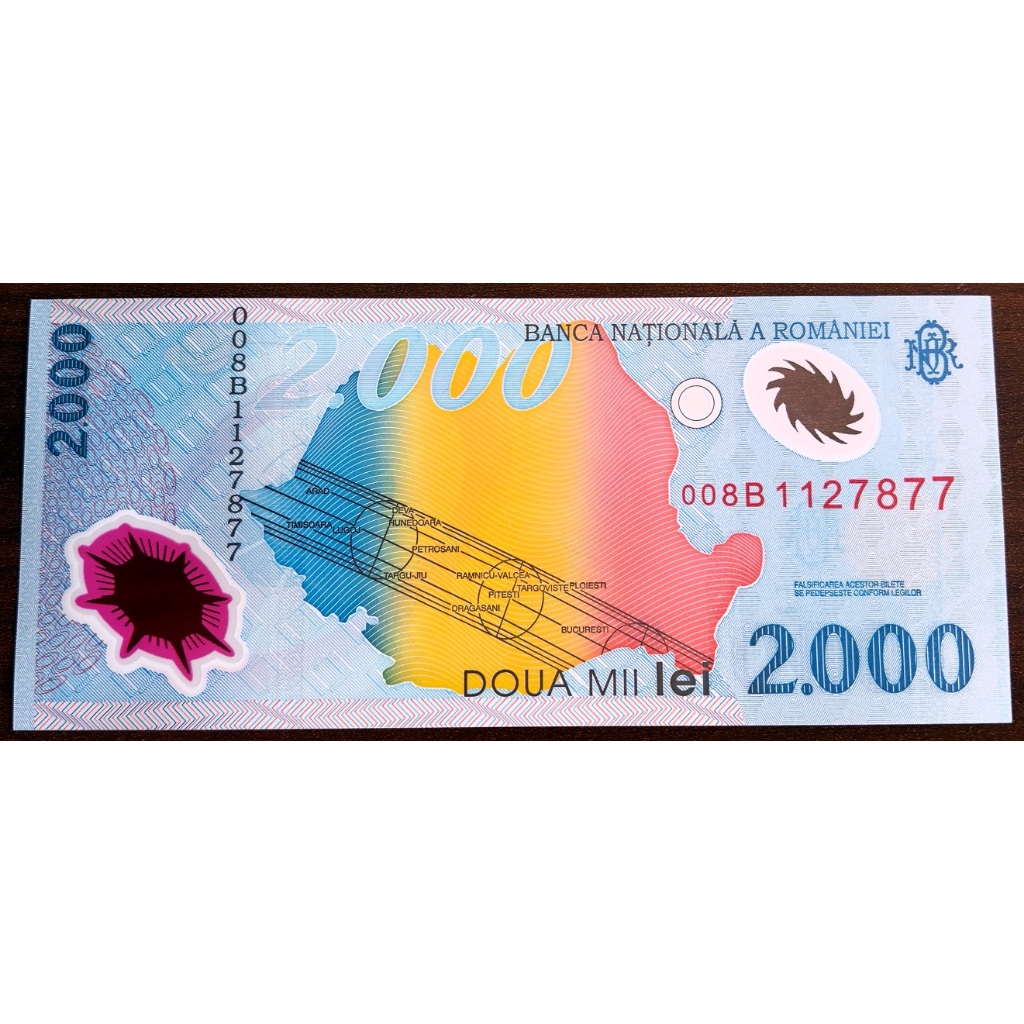 UNC 1999年 稀少 收藏 漂亮 紀念 塑膠鈔 Romania 千禧年 日食 特別發行 舊版 紙鈔 鈔票 錢幣