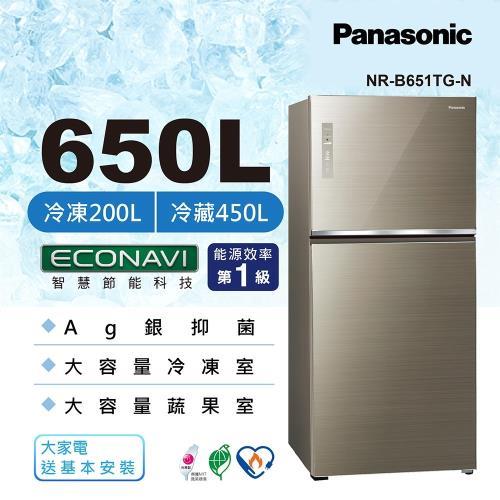 【Panasonic 國際牌】NR-B651TG-N 650公升雙門冰箱 玻璃 翡翠金