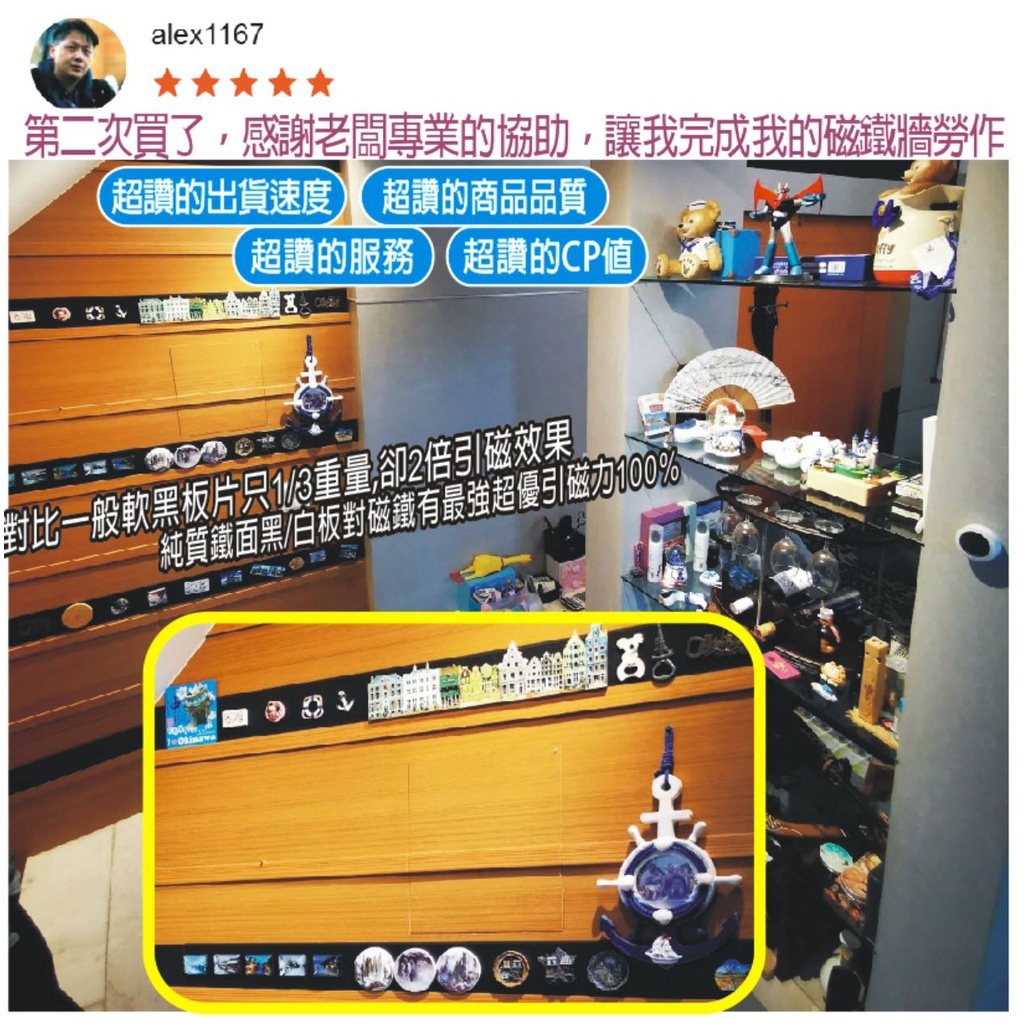 純鐵片白板黑板綠板客製化小尺寸20*60cm以內;裁切計價方式,請先諮詢再下單;100%引磁片,可背膠條(非整背面膠)