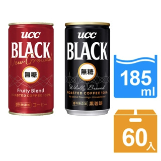 UCC BLACK無糖咖啡185g*30入+赤․濃醇無糖咖啡185g*30入(共60入)