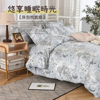 臺灣製 3M吸濕排汗床包/單人/雙人/加大/特大/床包組/被套/床單/棉被/舒柔棉床包/床包組/保潔墊加購[華爾滋]