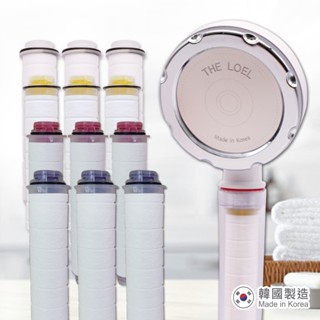 THE LOEL 維他命C增壓蓮蓬頭過濾器 4圈&6圈蓮蓬頭(抗菌版/無抗菌版)/薰衣草/玫瑰/維他命C/無維他命C濾芯