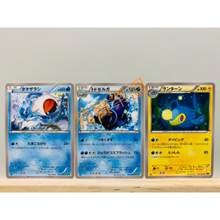 【豬寶樂園】PTCG 日版 絕版 XY 寶可夢卡牌 神奇寶貝卡 海豹球 帝牙海獅 電燈怪 寶可夢中心 卡牌 桌遊 水 雷
