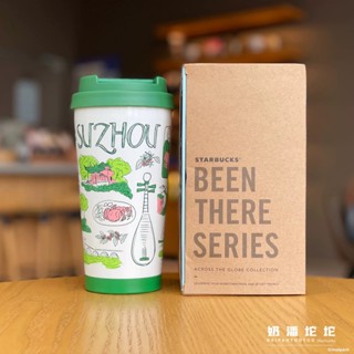 Starbucks官方正品！星巴克杯子473ml蘇州城市杯BTS綠色不銹鋼隨行杯艾瑪杯禮盒咖啡杯果汁珍奶茶奶昔茶水杯