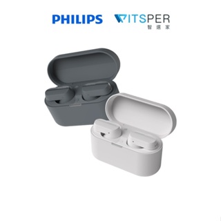 Philips TAT3508 主動降噪真無線藍牙耳機丨聲聲入耳 靜享非凡丨WitsPer 智選家