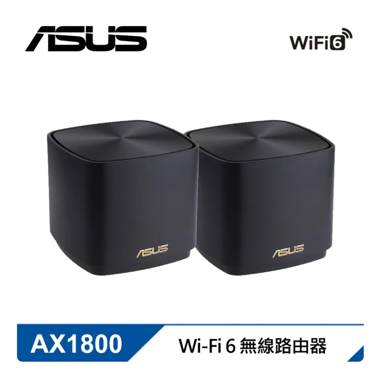 限量品請先洽詢庫存自取價4288含稅 ASUS 華碩 ZenWiFi XD4 Plus雙入組 AX1800 Mesh