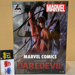 耘動漫 現貨 SEGA 景品 Luminasta系列 MARVEL COMICS 漫威 夜魔俠 公仔