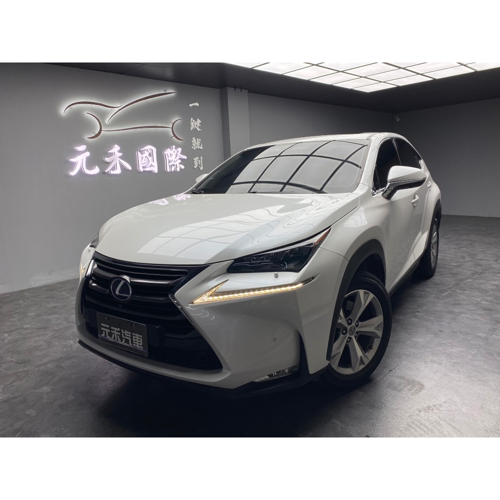 2015年式 Lexus Nx300h 旗艦版 實價刊登:84.8萬 中古車 二手車 代步車 轎車 休旅車