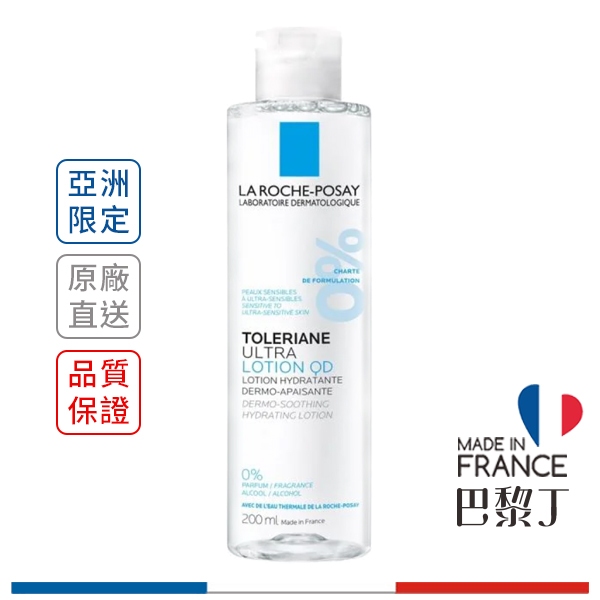 理膚寶水 多容安舒緩保濕化妝水 安心露 50ml/200ml/400ml LA ROCHE-POSAY【巴黎丁】