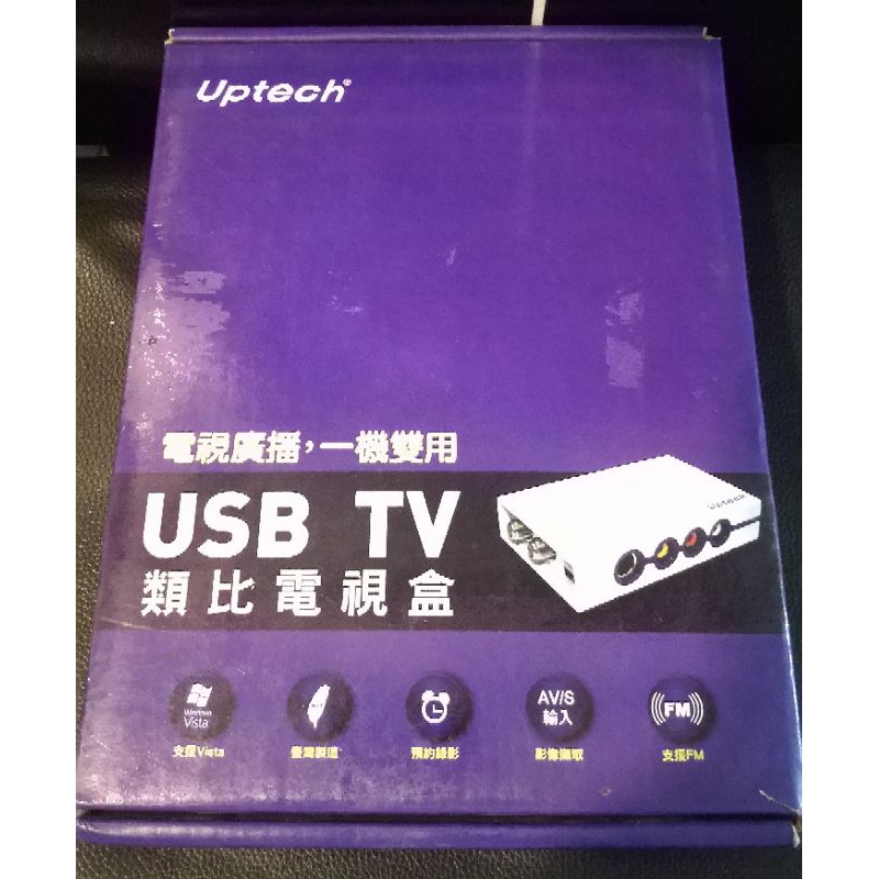 Uptech USB TV 類比電視盒 電視廣播，一機兩用