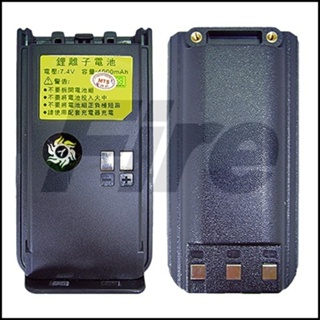 MTS 10WFSS 適用 鋰電池 無線電對講機 電池 鋰電池 無線電 對講機