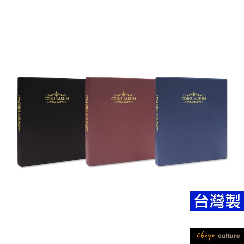 紀念幣收集冊- 比價撿便宜- 優惠與推薦- 2026年1月