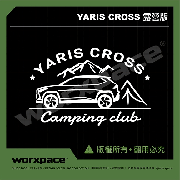 【worxpace】TOYOTA YARIS / YARIS CROSS 露營版 車貼 貼紙