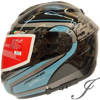 ASTONE RT1500 AI7 透明碳纖藍 眼鏡溝 耳機孔 可掀式 可樂帽 安全帽《遠古騎士》