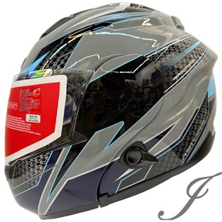 astone rt1300f ai6 水泥灰藍 玻璃纖維 輕量化 航太複合材料 可掀式安全帽《遠古騎士》