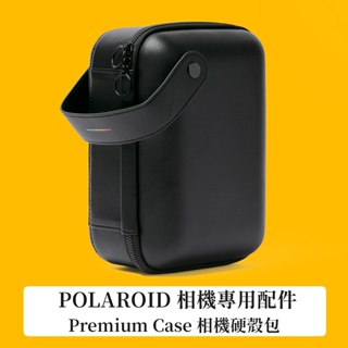 實驗攝◎現貨 Polaroid I-2 I2 專用 硬殼相機包 保護性超高 原廠專用配件 ITYPE NOW+ 600