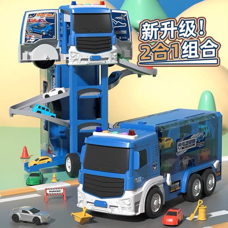 (宅購樂園) 貨櫃拖車變形軌道組 玩具汽車 汽車模型