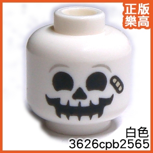 樂高 LEGO 白色 頭部 骷髏 繃帶 臉 萬聖節 人偶 零件 3626cpb2565 White Head Skull