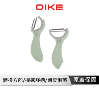 DIKE 可旋轉削皮刀 【Chef 輕鬆料理系列】 削皮器 水果削皮刀 刨刀 去皮 刨絲刀 刮皮器 果皮刀 HKT202