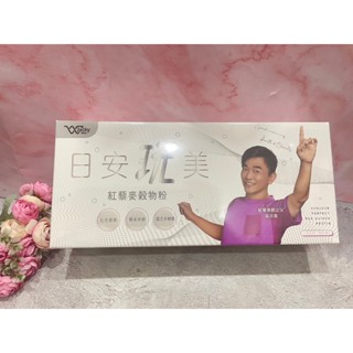 急單秒出✨Jacky Wu 紅藜果膠 日安玩美 (30包/盒) PLUS（全素）整盒販售 果膠 吳宗憲