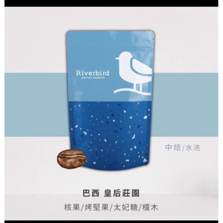 江鳥咖啡 SCA咖啡品管師嚴選中焙精品咖啡豆225g/袋