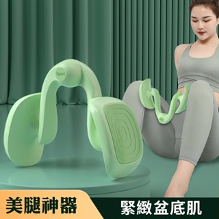 【臺灣現貨】美腿夾(綠) 夾腿器 美臀夾 美腿器 美腿夾 健身器 大腿夾 肌肉鍛鍊 瘦腿瘦手臂 美腿神器