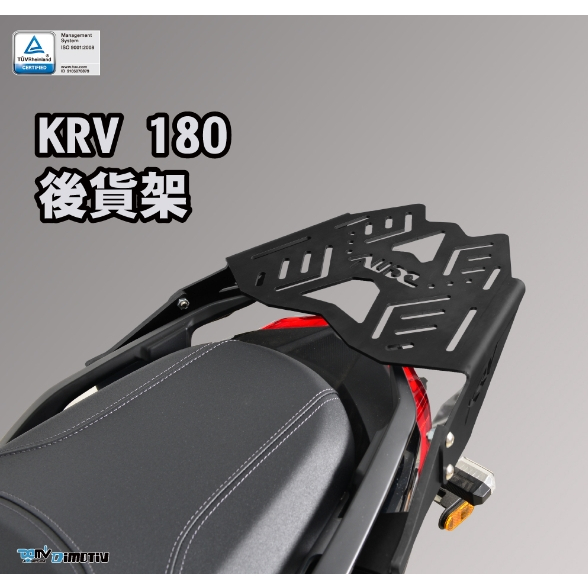 【R.S MOTO】KYMCO KRV180 KRV 21-23 後貨架 後扶手 貨架 DMV