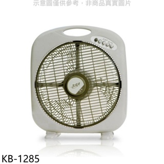 友情牌【KB-1285】12吋箱扇電風扇 歡迎議價