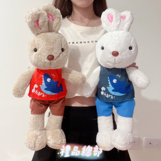 【禮品總部】德國兔娃娃 法國兔 歡樂兔 兔子娃娃 德國兔玩偶 兔子絨毛娃娃 德國兔 生日禮物 安撫玩偶 彌月禮 兔子玩偶