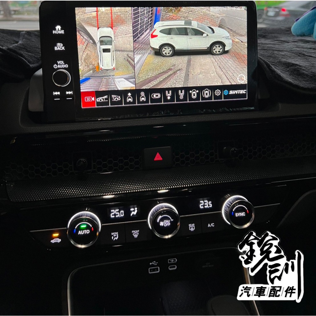 銳訓汽車配件-麻豆店  HONDA CRV 6代 安裝 興運科技 360度環景影像 3D行車輔助系統(原廠主機)