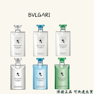 BVLGARI 寶格麗綠茶 沐浴精+潤絲精 旅行組 40ml