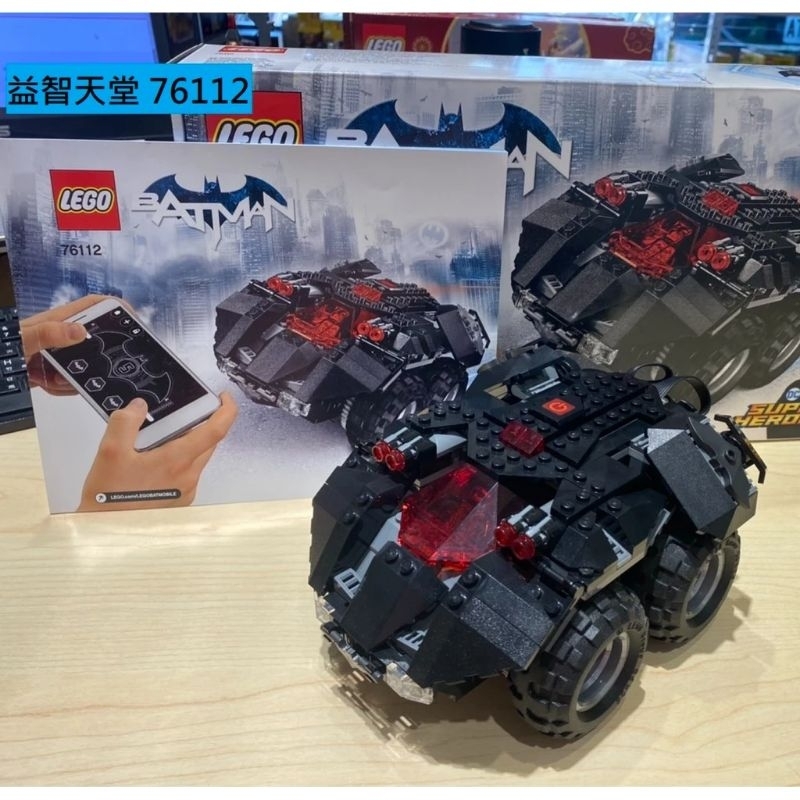 【益智天堂】  LEGO 樂高 76112 70659~70664 70681~70684 展示品