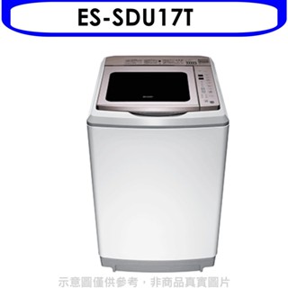 SHARP夏普【ES-SDU17T】17公斤變頻洗衣機回函贈. 歡迎議價