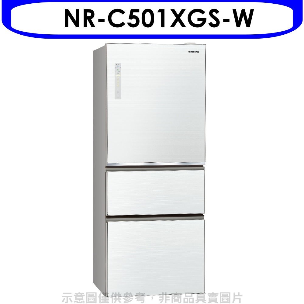 Panasonic國際牌【NR-C501XGS-W】500公升三門變頻玻璃冰箱翡翠白 歡迎議價