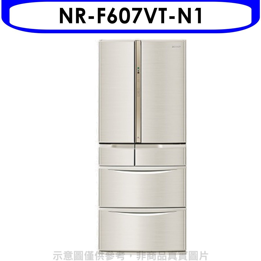 Panasonic國際牌【NR-F607VT-N1】601公升六門變頻冰箱香檳金 歡迎議價