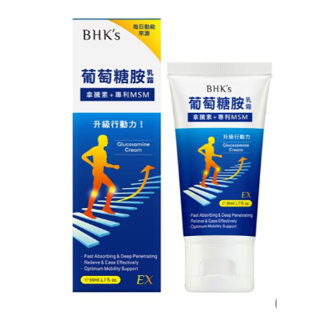 BHK’s 葡萄糖胺乳霜EX